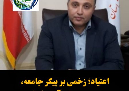 هفته جهانی مبارزه با مواد مخدر؛ مسئولیتی اجتماعی برای حفظ سرمایه‌های انسانی