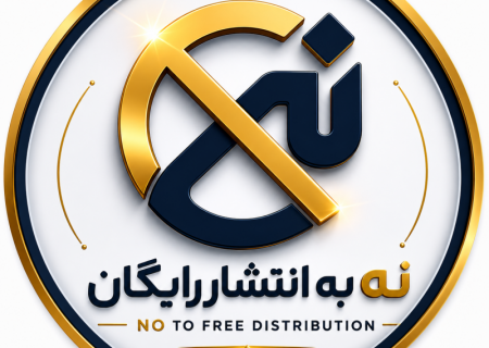 ۳۰۴ رسانه علیه «انتشار رایگان»؛ پایان یک مطالبه یک‌طرفه؟