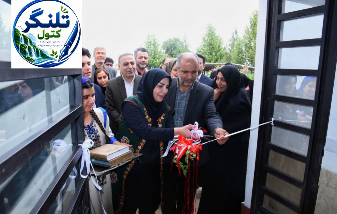 افتتاح مرکز توانمندسازی زنان سرپرست خانوار در علیآباد کتول؛ گامی برای اشتغال پایدار و خوداتکایی بانوان