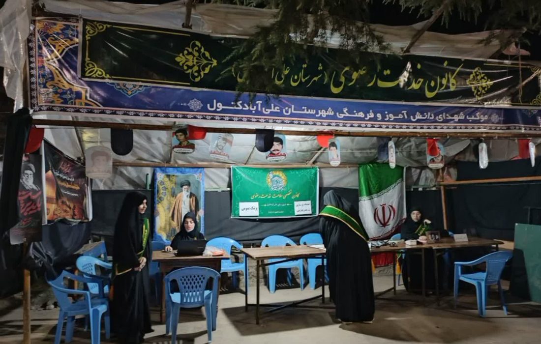 همه خادم الرضاییم