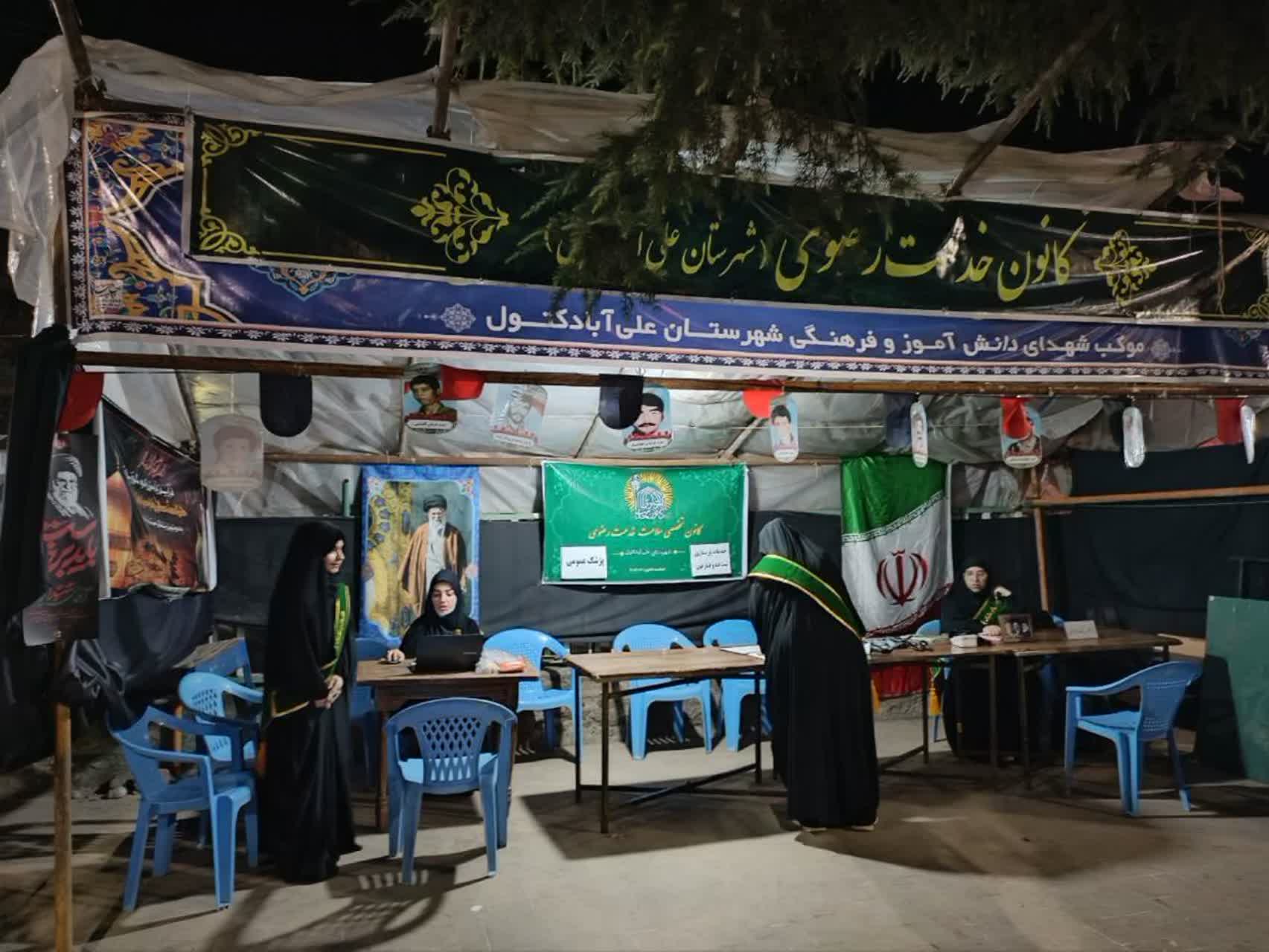 همه خادم الرضاییم