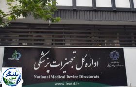 تولیدکننده داخلی تاوان کدام تصمیم را می‌دهد؟
