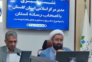 مدیر مرکز اسلامی گلستان مطرح کرد؛ وحدت زمانی معنا دارد که در زندگی مردم دیده شود