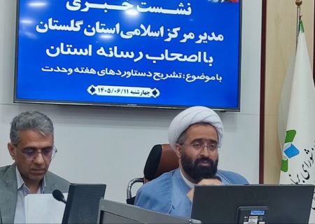 مدیر مرکز اسلامی گلستان مطرح کرد؛ وحدت زمانی معنا دارد که در زندگی مردم دیده شود