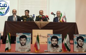 دومین کنگره ملی ۴۰۰۰ شهید گلستان ۷ آبان برگزار می‌شود؛ اجرای ۵۱۰۰ برنامه در هفته دفاع مقدس