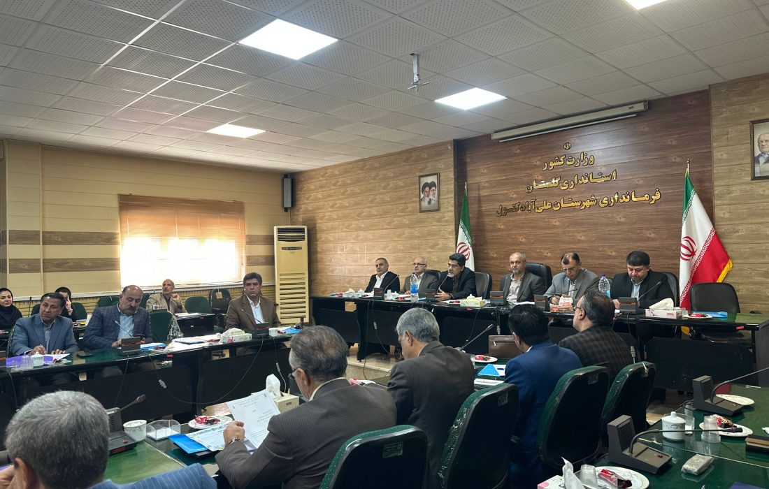 طرح «مهستان» در علی‌آبادکتول؛ از تشریح اهداف تا بررسی الزامات اجرای طرح در شهرستان