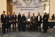 مدیرکل استاندارد گلستان، مدیر نمونه کشوری شد