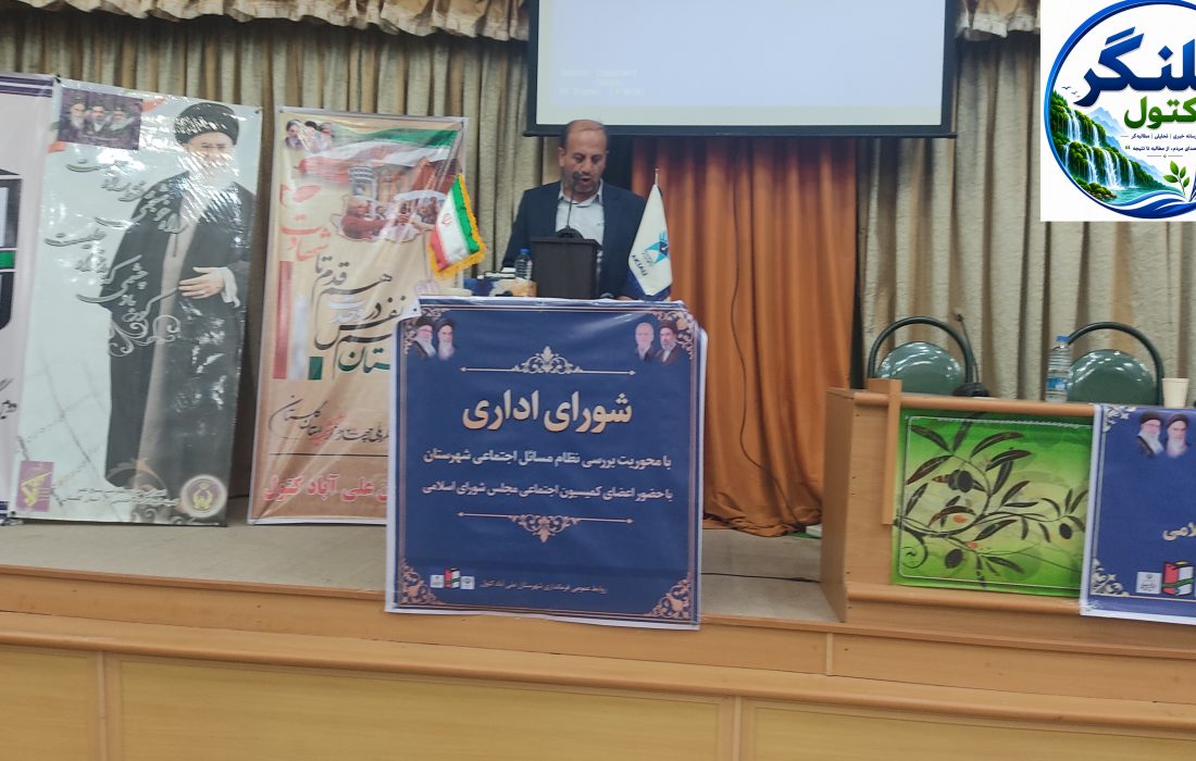 نوروزی: حضور مدیران ملی زمانی معنا دارد که برای مردم نتیجه داشته باشد